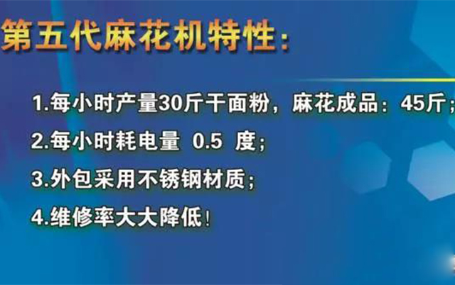 新技能 | 原來麻花的制作方法這么簡單！