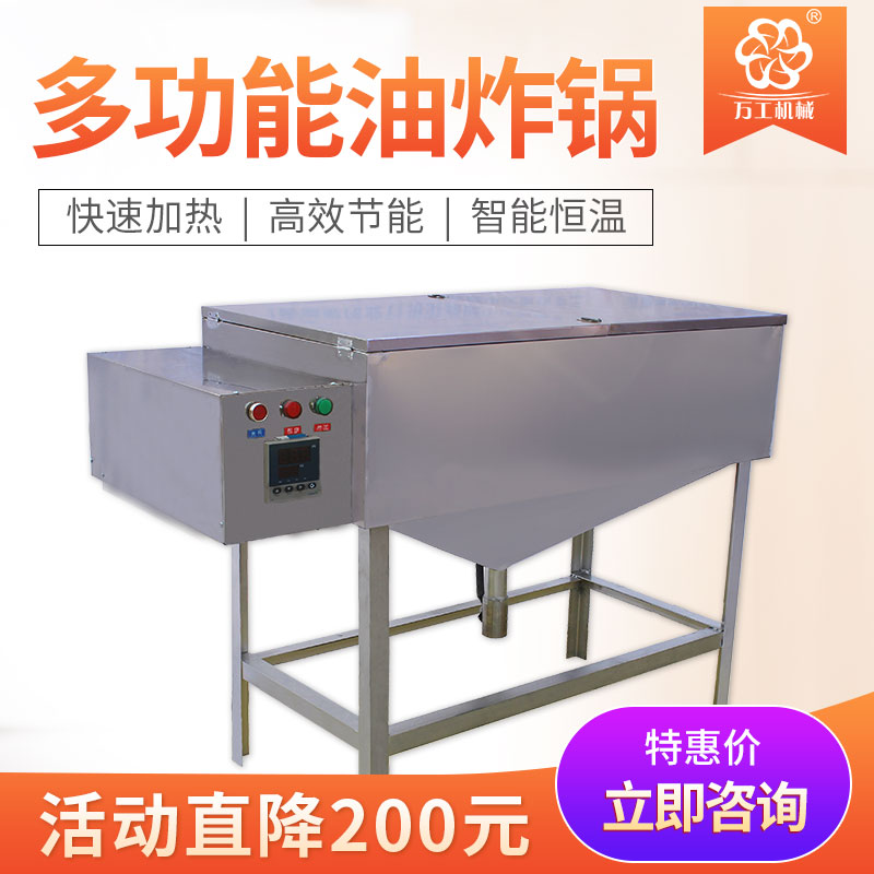 用電油炸鍋4.jpg